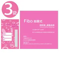 在飛比找PChome商店街優惠-Fibo 拋棄式奶粉袋/副食品袋(1袋24入)/3袋