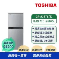 在飛比找森森購物網優惠-【TOSHIBA東芝】231公升 一級能效雙門變頻電冰箱 G