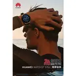 HUAWEI WATCH GT3／GT3 PRO手錶-46MM／42MM活力款/時尚款(黑)（白）