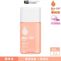 在飛比找蝦皮商城優惠-【Bio-Oil百洛】專業護膚油 60ml Bio-Oil 