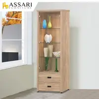 在飛比找森森購物網優惠-ASSARI-法蘭克2尺展示櫃(寬64x深40x高182cm