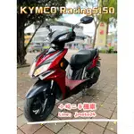 KYMCO RACINGS150 中古機車 二手機車 學生專案 可分期 零元交車 車況佳 強力過件 免保人 免頭款