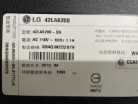 在飛比找露天拍賣優惠-LG 樂金 42LA6200