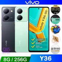 在飛比找ETMall東森購物網優惠-vivo Y36 (8G+256G) 6.64吋 八核5G智