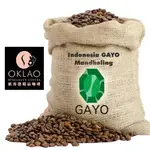 買2送1✌印尼 綠寶石 咖啡豆 深烘焙｜OKLAO COFFEE 歐客佬咖啡 專賣店