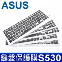 在飛比找松果購物優惠-ASUS S530 原裝 黑色 鍵盤保護膜 鍵盤膜 筆電 專