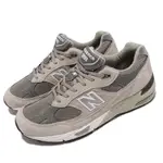 NEW BALANCE 休閒鞋 991 復古慢跑鞋 英國製 男鞋 紐巴倫 反光 麂皮 網布 異材質 穿搭 灰 白 M991GL-D