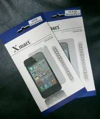 在飛比找Yahoo!奇摩拍賣優惠-【免裁切~專屬規格】HTC Desire 700 dual 