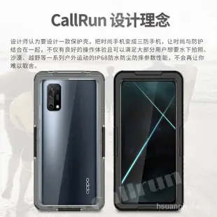 oppo手機殼 防摔手機殼 oppo k7x手機殻防水oppo三防全包密封遊泳雨天騎手外賣套 IFDG