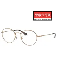 在飛比找momo購物網優惠-【RayBan 雷朋】輕量細圓框光學眼鏡 舒適可調鼻墊 RB