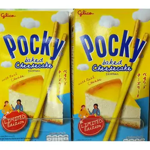 預購泰國固力果POCKY起士蛋糕餅乾棒