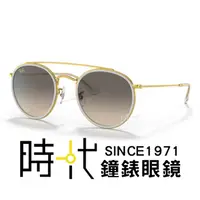 在飛比找蝦皮商城優惠-【RayBan】雷朋 太陽眼鏡 RB3647N 923632