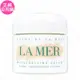 LA MER 海洋拉娜 乳霜(60ml)(公司貨)