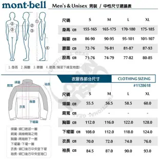 【MONT-BELL 日本】男 款雨中舞者GORE-TEX 防風透氣連帽防水外套.風雨衣_岩綠_1128618