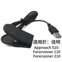 在飛比找蝦皮購物優惠-Garmin佳明Approach S10 Forerunne