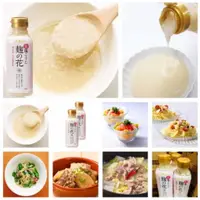 在飛比找蝦皮購物優惠-日本製Hikari Miso 魔法調味料.麴之花 鹽麴