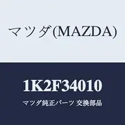 Mazda Spring (L) Front 1K2F34010