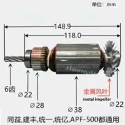 Power Feed Automatic Feeder Electric Motor Rotor APF-500 Milling Machine Parts