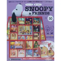 在飛比找蝦皮商城優惠-時特科｜Snoopy & Friends 史奴比和他的朋友們