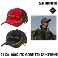 在飛比找蝦皮購物優惠-源豐釣具 SHIMANO 24 CA-100X LIMITE