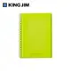 【KING JIM】CHEERS! 霓虹色雙扣環式筆記本 A5 黃色