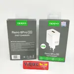 外殼 RENO 8PRO 5G ORI 100 OPPO 80W 支持快速充電 SUPERVOOC 通用適用於 ANDR