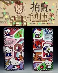 在飛比找Yahoo!奇摩拍賣優惠-【 金王記拍寶網 】017  Hello Kitty 凱蒂貓