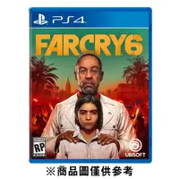 在飛比找蝦皮商城優惠-SONY PS4 極地戰嚎 6 (Far Cry 6) 一般