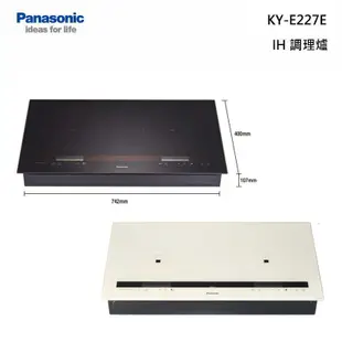 Panasonic 松下 KY-E227E IH調理爐