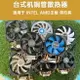 臺式機CPU散熱器電腦風扇熱管發光AMD塔式銅管二手英特爾銅芯平臺