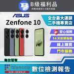 【福利品】ASUS ZENFONE 10 (16G/512GB) 全機8成新