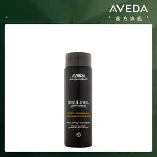 【AVEDA】純型蘊活洗髮精 250ml