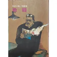 在飛比找蝦皮購物優惠-二手書  倪匡科幻小說集［8］地圖