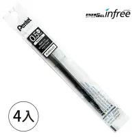 在飛比找momo購物網優惠-【Pentel 飛龍】infree-極速鋼珠筆筆芯 0.5黑