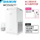 DAIKIN 大金 12.5坪 閃流放電 空氣清淨機 HEPA濾網 12期0利率 贈餐具組 MC55USCT7