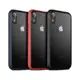 QinD Apple iPhone Xs Max 魔影保護殼(紅色)