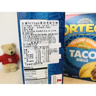 美國 Ortega 黃玉米墨西哥塔可餅 12入 Taco shells【Sunny Buy】