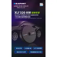 在飛比找蝦皮購物優惠-[[娜娜汽車]] 藍點 BLAUPUNKT XLF320AW