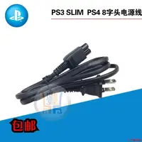 在飛比找蝦皮購物優惠-嚴選🌠下殺任天堂 Switch周邊 【】 PS3 SLIM電