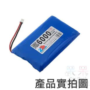 【呆灣現貨】3.7V聚合物鋰電池 6000mAh 885483（二線/XH2.54插頭）＃A02026 充電鋰電池