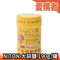 在飛比找露天拍賣優惠-日本製 NITON にとん屋 大蒜鹽系列 190g 大蒜 鳳