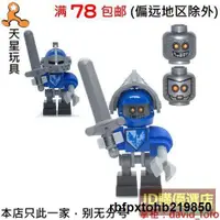 在飛比找露天拍賣優惠-樂高LEGO 未來騎士團人仔 nex011 雙表情 Clay