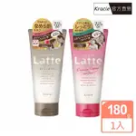 【KRACIE 葵緹亞】MA&ME LATTE親子護髮乳180G(深層/受損護養)