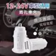 27w 雙孔極速車充 type c 充電頭 車用充電器 汽車充電器 車充快充 usb 充電器 手機充電器 行動電源充電器