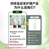 在飛比找Yahoo!奇摩拍賣優惠-皮革清潔劑白色包包清洗劑lv包包清洗護理奢侈品包包清潔劑去污