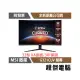 【MSI 微星】G321CUV 31.5吋 曲面電競螢幕 實體店面『高雄程傑電腦』