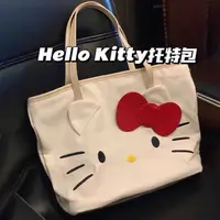 在飛比找蝦皮購物優惠-ins｜凱蒂貓HelloKitty手提包 帆布包包 環保媽媽