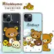 【拉拉熊 Rilakkuma】授權 iPhone 14 Plus 6.7吋 彩繪空壓手機殼 (3.8折)
