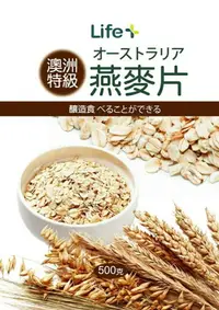 在飛比找樂天市場購物網優惠-YES 澳洲特級燕麥片 500g ※6袋以上請選宅配，超商拒