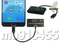 在飛比找Yahoo!奇摩拍賣優惠-OTG 讀卡器 3in1讀卡器 資料傳輸線 HTC Butt